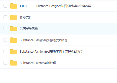 SubstancePainter̴̳ϼ