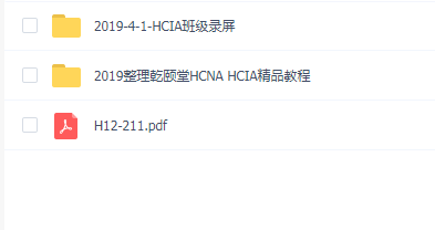 2019ǬHCNA HCIAƷ̳