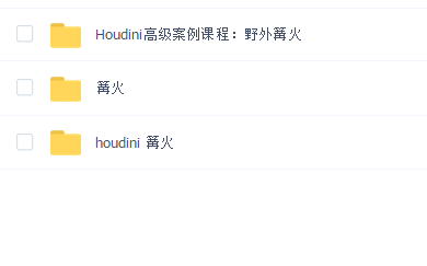 houdini̳̺ϼһ