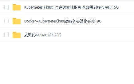 кk8sƵ̳kubernetesѧϰʵ