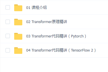 51CTO-Transformerԭ뾫