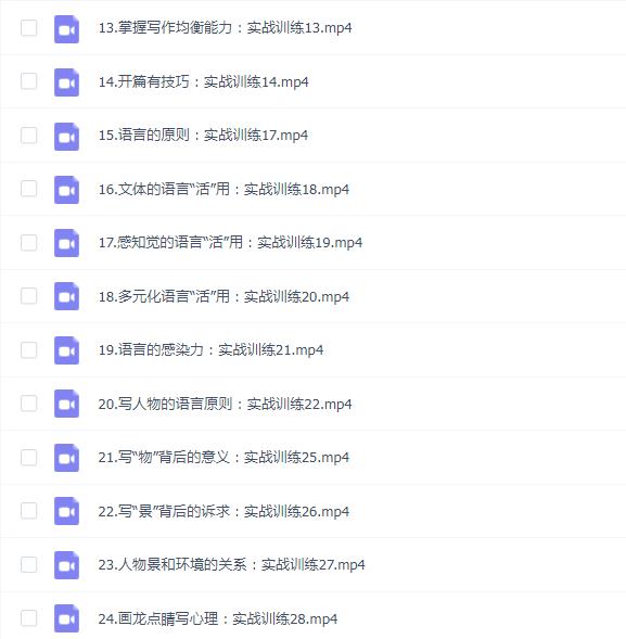 云艳作文思维训练微课堂_写作思维拓展训练营