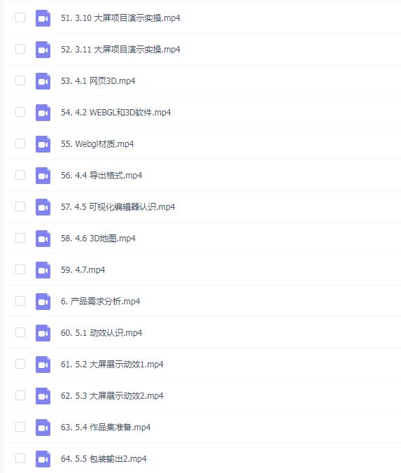 酸梅干超人B端产品设计全能班第9期