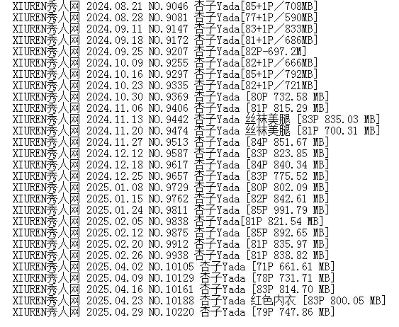 Yada 77+ڲ˽12׺ϼ